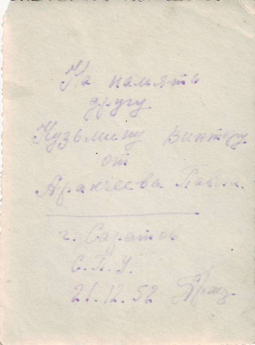 Scan10009 (517x700, 26Kb)