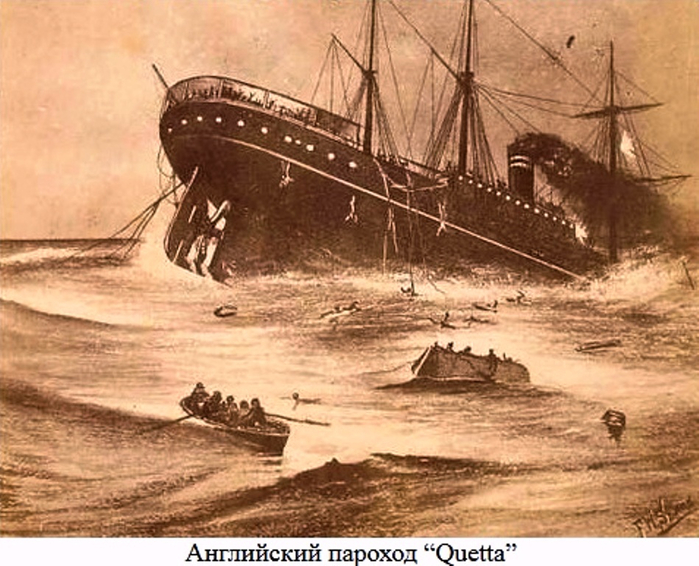 Пароход на английском. Пароход Англия 20 век. RMS Amazon 1851. Первый английский пароход.