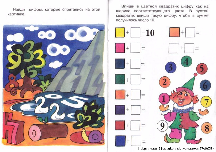 8 (700x492, 276Kb)