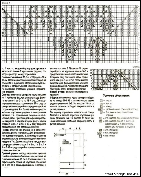 3 (487x612, 297Kb)