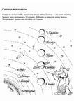  105519374_large_0002 (494x699, 151Kb)