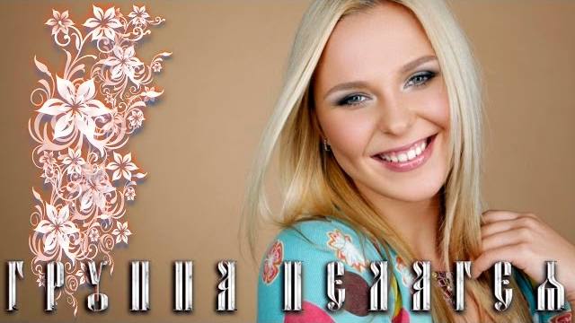 3996605_Pelageya (640x360, 36Kb)