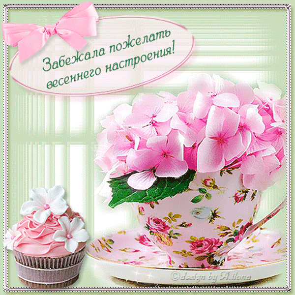 3733748_98764124_3304_ves_nastr (600x600, 462Kb)