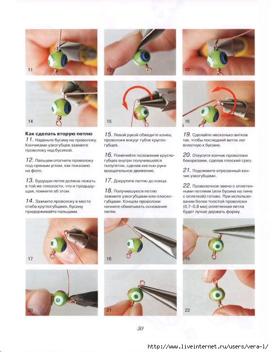 .  wire wrapping_30 (540x700, 226Kb)