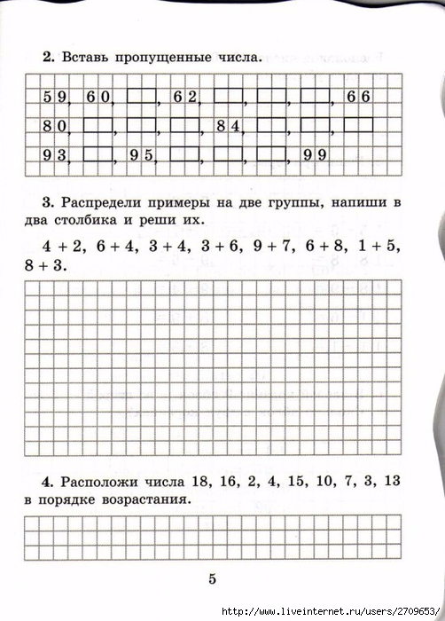 sova-matem2klass.page06 (502x700, 243Kb)