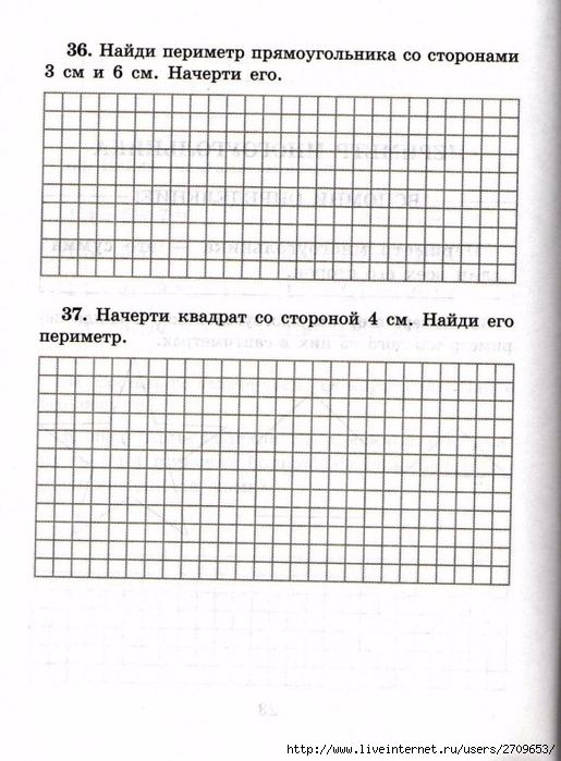 sova-matem2klass.page25 (515x700, 257Kb)