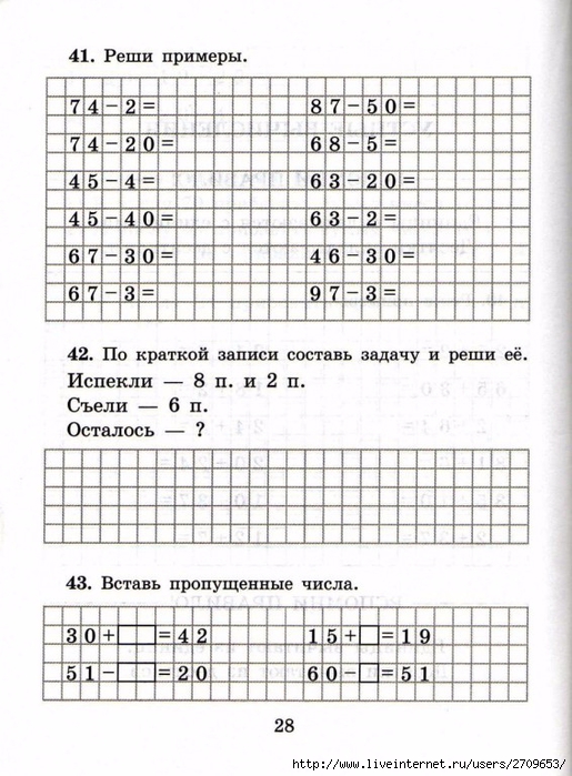 sova-matem2klass.page29 (515x700, 268Kb)