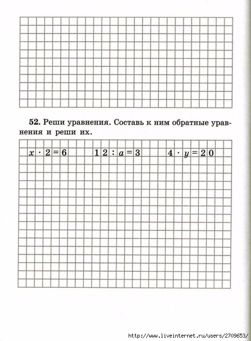 sova-matem2klass.page35 (515x700, 252Kb)