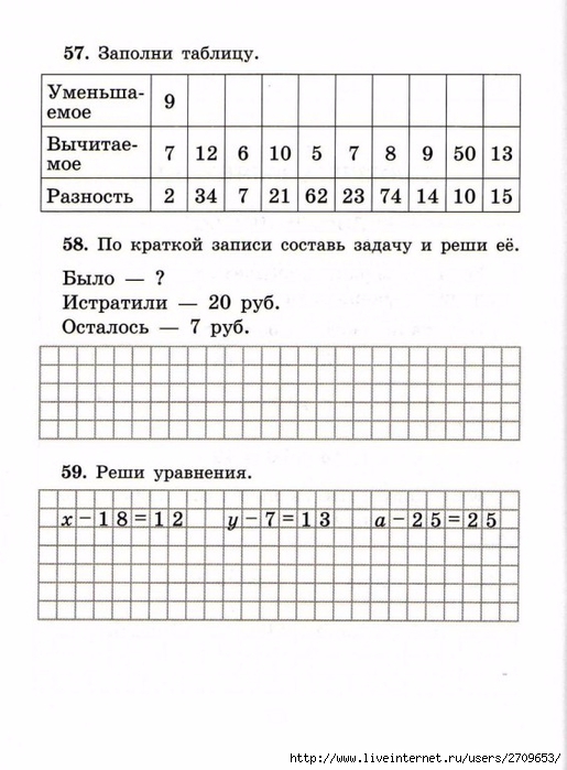 sova-matem2klass.page39 (515x700, 204Kb)
