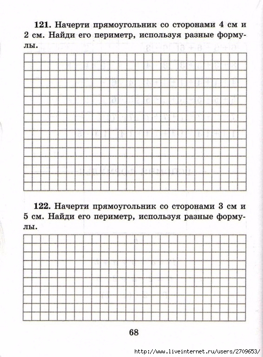 sova-matem2klass.page69 (515x700, 279Kb)