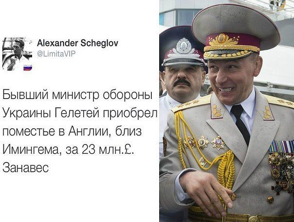 гелетейe (1) (604x455, 181Kb)