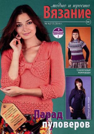 vmp4-15_1 -  (3) (300x427, 29Kb)