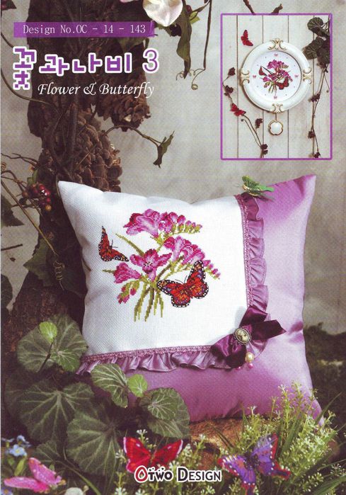 Pillows Flower & Butterfly_7 (489x700, 83Kb)