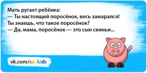 Елочными игрушками, смешные приколы для детей 12 лет