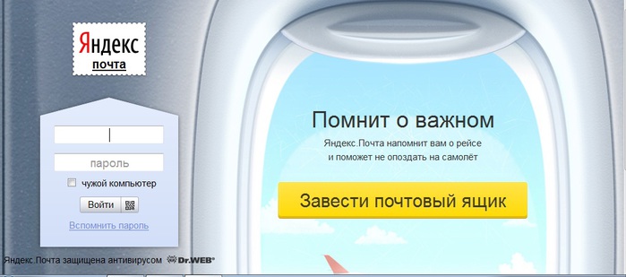 yandex.ru (700x309, 57Kb)