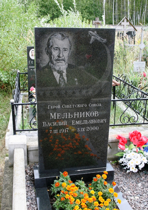 Щербинское Кладбище Фото