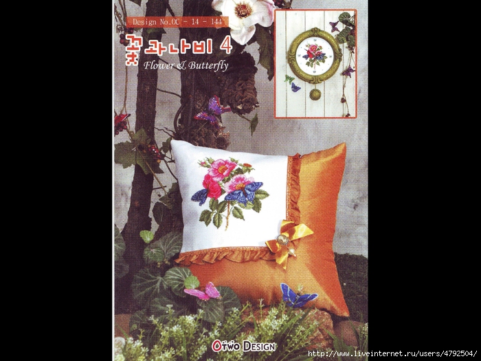 Pillows Flower & Butterfly_10 (700x525, 234Kb)