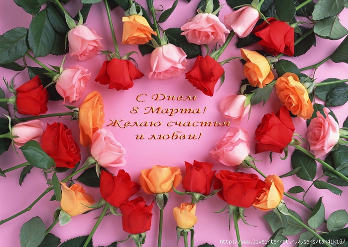 happy-womans_day (700x496, 308Kb)