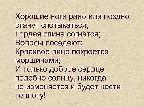S5hmPV1zQIA (492x364, 49Kb)