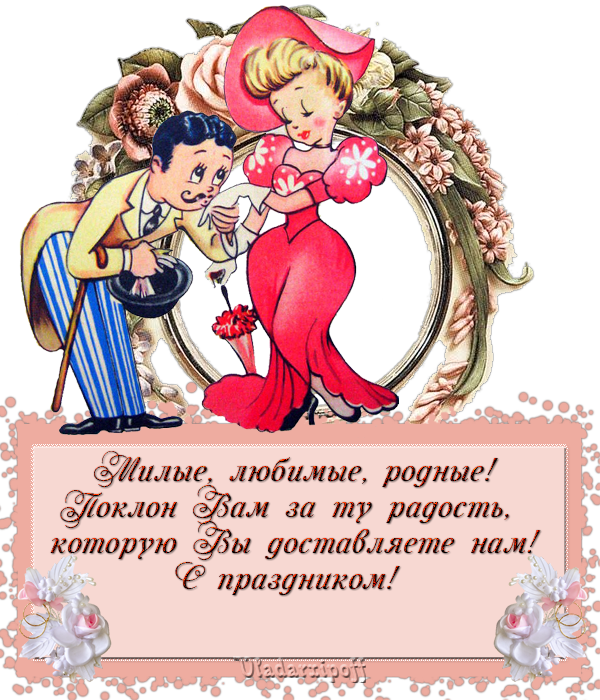  (600x700, 617Kb)
