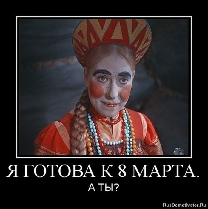 78ac1d71eb4a8db94b34d1b5f2985d8c_1362121901_800_0 (697x700, 250Kb)