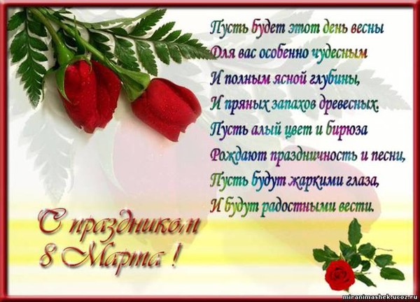 9520247484d7645ec5b5595.02041389 (600x432, 73Kb)