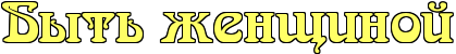 00 (419x50, 10Kb)
