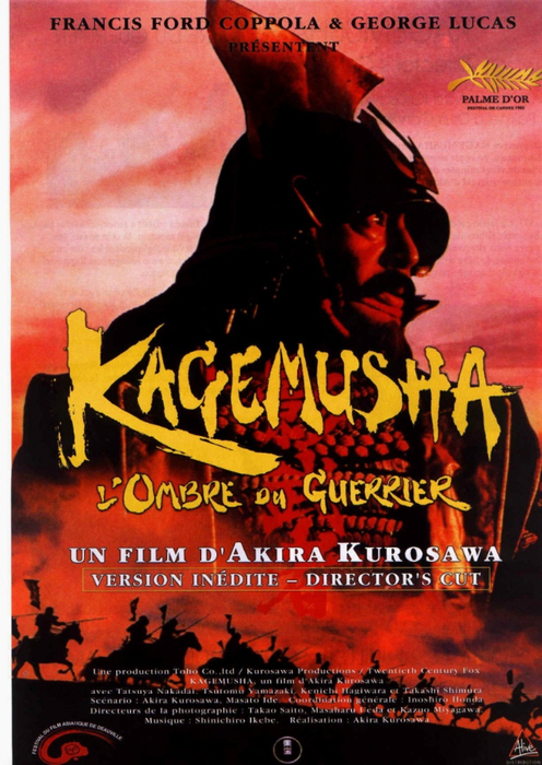 1980-Kagemusha-619652 (496x700, 449Kb)