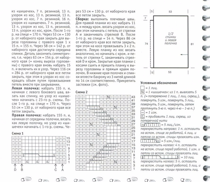 fdbf29cabe4e (700x605, 388Kb)