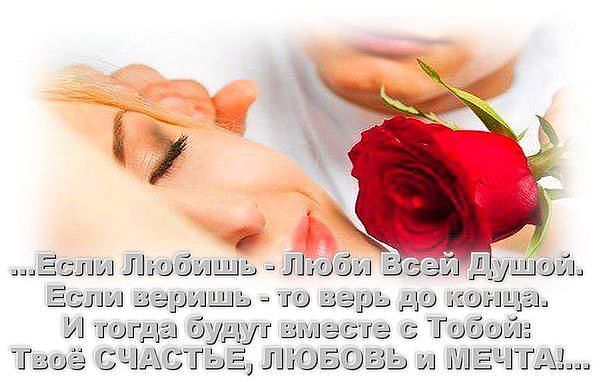 Открытки верь мне, сладости
