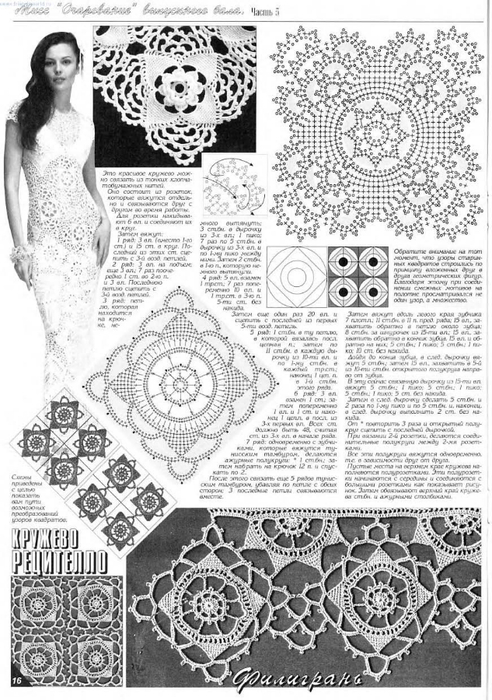 36 (492x700, 283Kb)