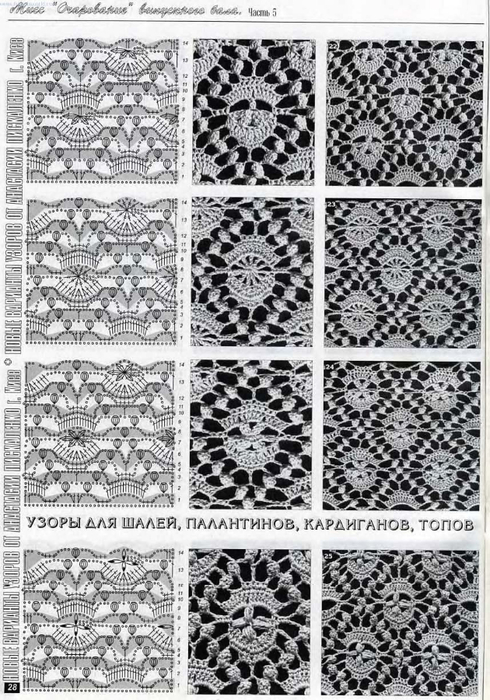 48 (490x700, 330Kb)