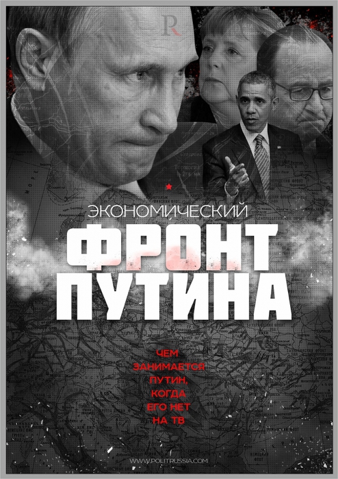 4711681_Ekonomicheskii_front_Pytina (494x700, 250Kb)