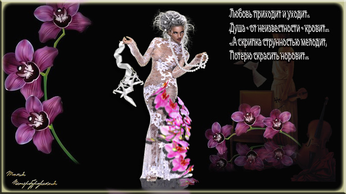 5090154_0_bcb79_bf40b5b9_XL (700x393, 98Kb)