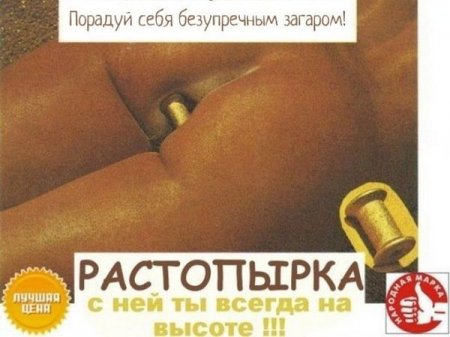 4752699_50rastopirka (450x337, 32Kb)