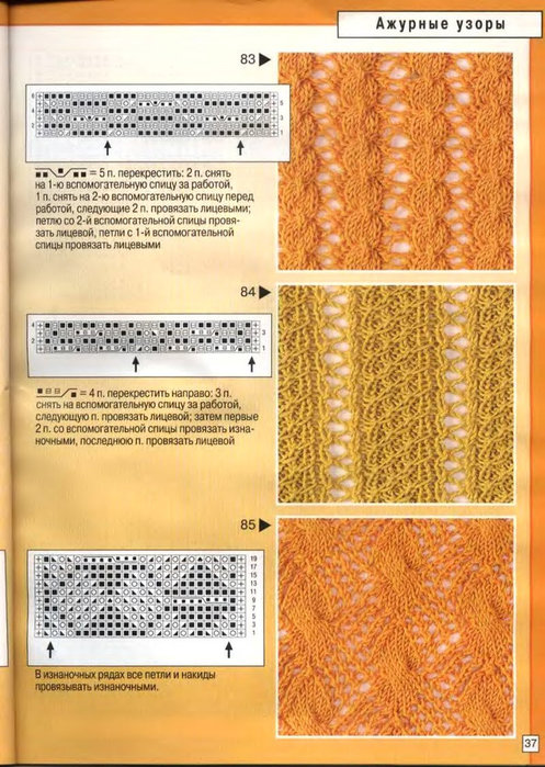 1426577990_0_10bb79_6ab43c84_orig (497x700, 122Kb)