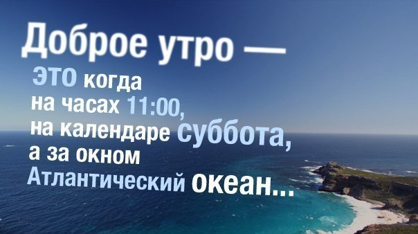 120208261_UTRO_1 (604x338, 146Kb)