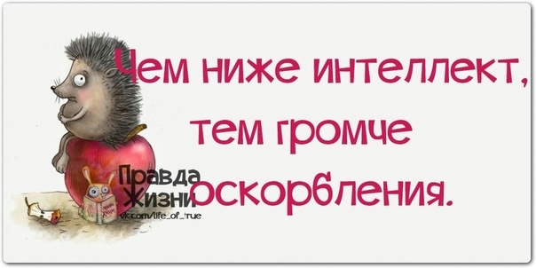 111742702_large_1396466645_frazochki4 (604x302, 69Kb)