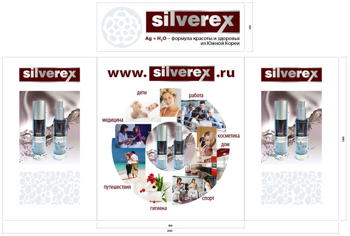 silverex -   4  (700x473, 73Kb)