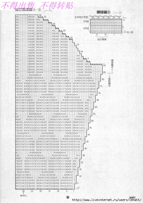 RICH MORE 90 (20) (496x700, 286Kb)