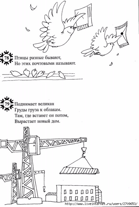 Премьер новости за неделю 2020 №23