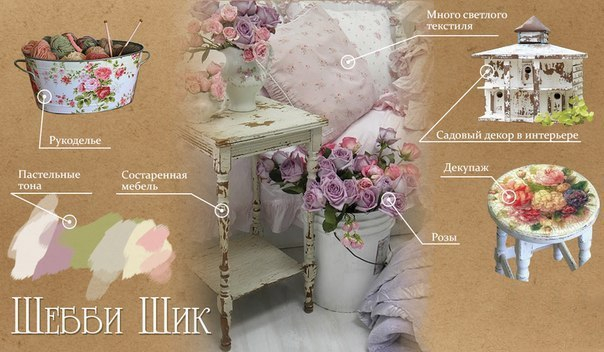 105306364_2749438_stil_interera2 (604x352, 201Kb)