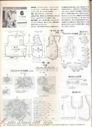 0_b2c96_ac422aa3_L (363x500, 162Kb)