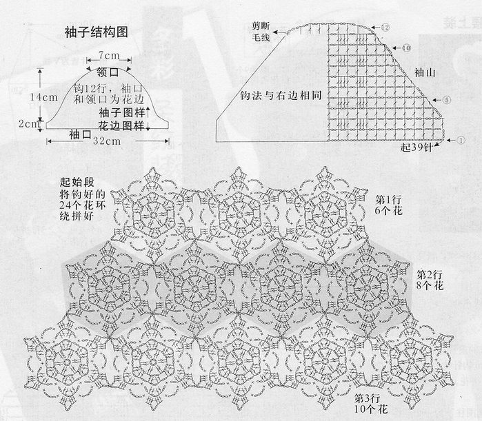 0_6fbde_c744ce46_XL (700x611, 328Kb)