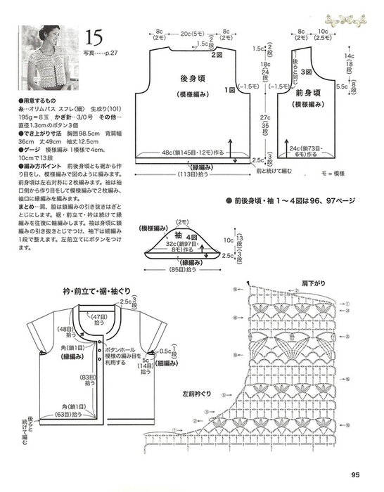 0_92f05_50a564a4_XL (546x700, 168Kb)
