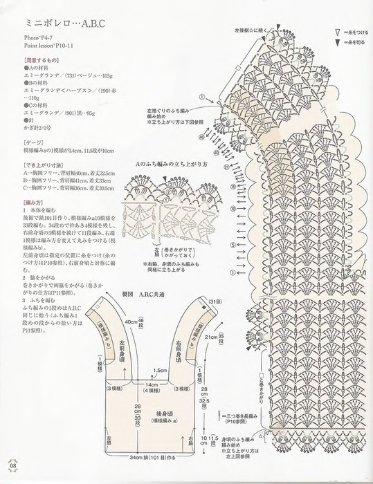 0_ad877_5d3d229e_XL (539x700, 535Kb)