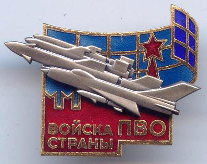 Фрукты, день пво открытка папе