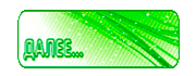 4690170_104340571_4153430_Sneg3 (180x70, 36Kb)