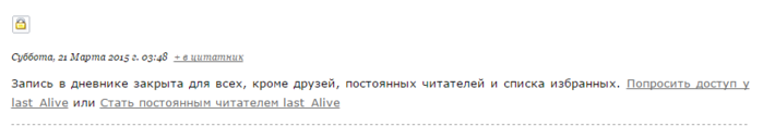 ������ (700x128, 26Kb)