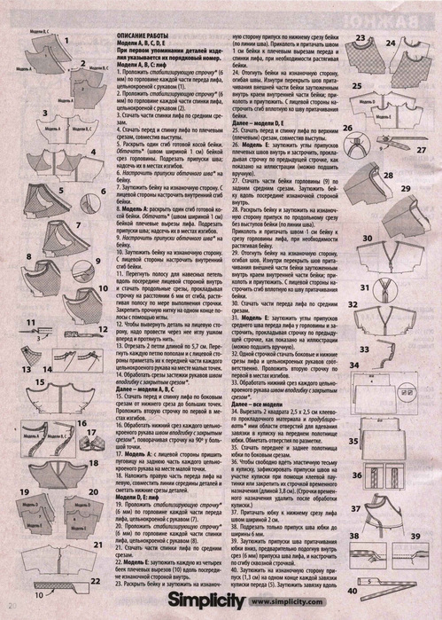 54652 03 (499x700, 214Kb)